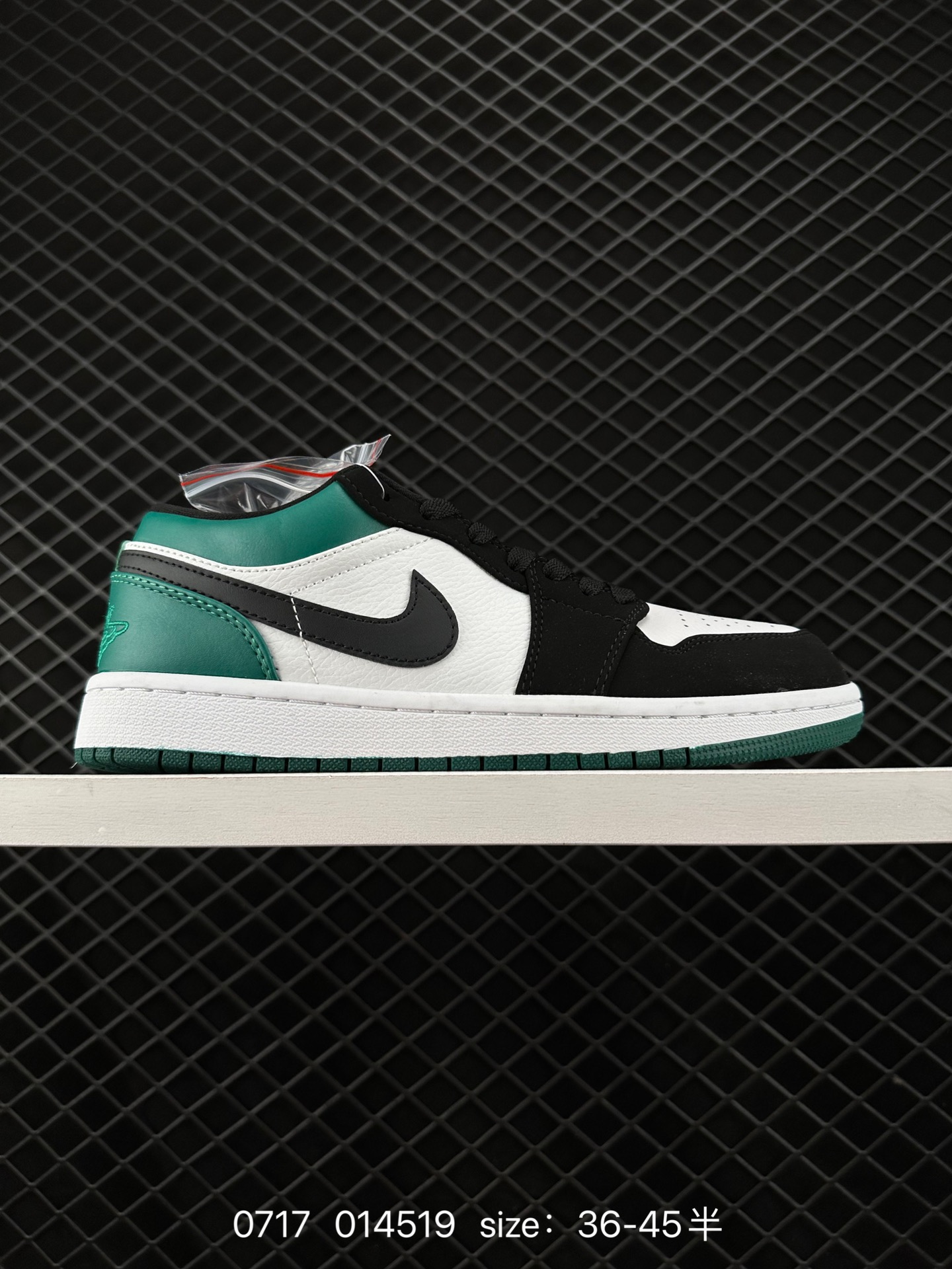 Air Jordan 1 Low AJ1